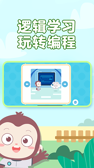 截图4