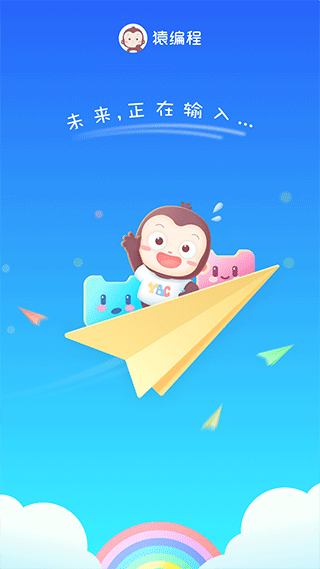 截图5